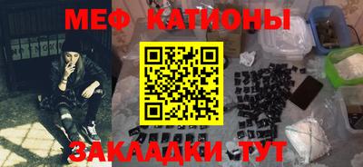 стафф Можайск