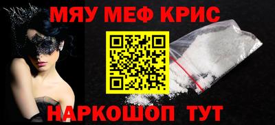 COCAINE Моздок