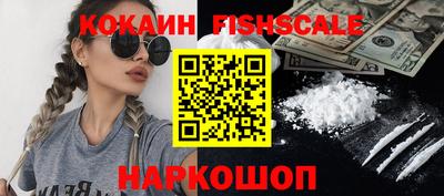 стафф Можайск
