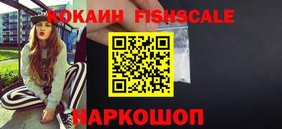 стафф Можайск