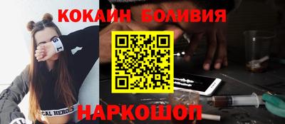 стафф Можайск