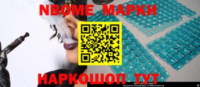 стафф Можайск