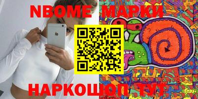 COCAINE Моздок
