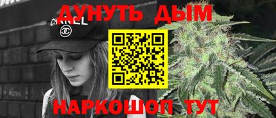 гашиш Можга