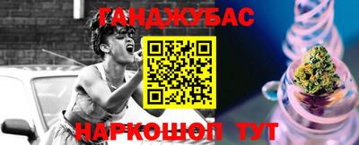 стафф Можайск