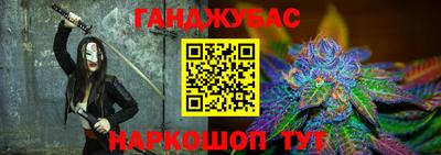гашиш Можга