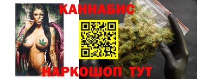 стафф Можайск