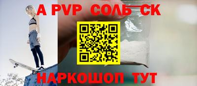 COCAINE Моздок