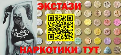 стафф Можайск