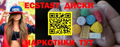COCAINE Моздок
