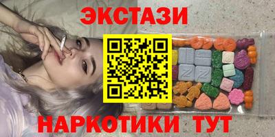 стафф Можайск