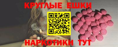 стафф Можайск