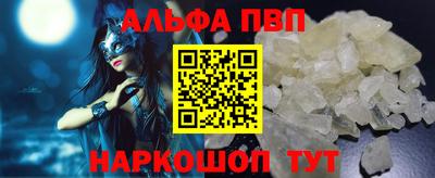 стафф Можайск