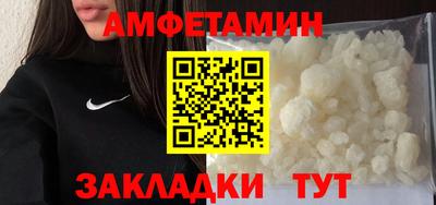 стафф Можайск