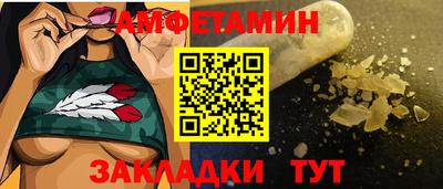 COCAINE Моздок
