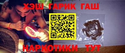 гашиш Можга