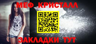 стафф Можайск