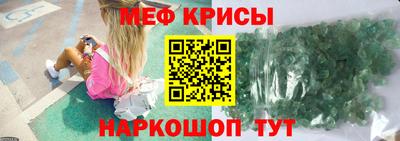COCAINE Моздок