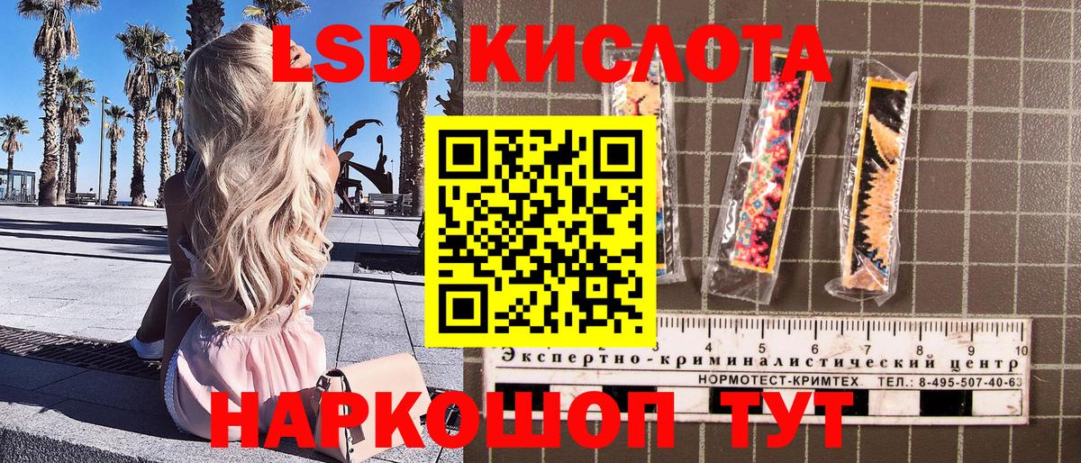Марки N-bome 1,5мг Сочи