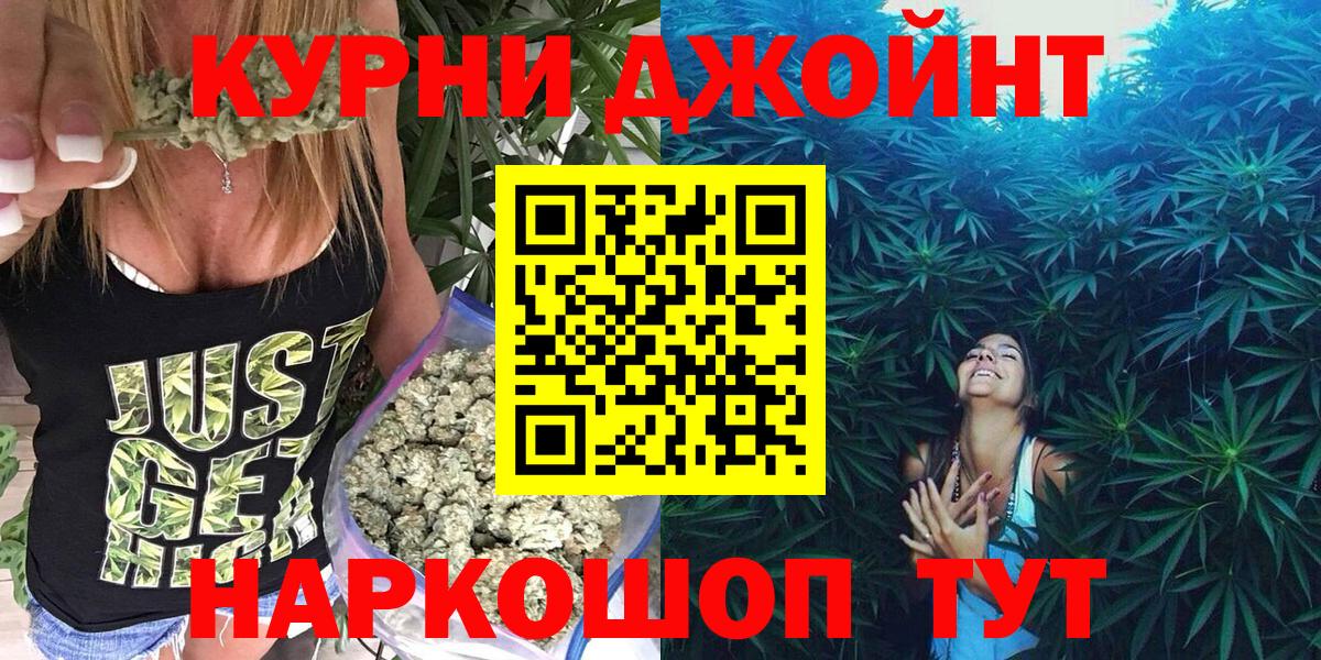 Конопля LSD WEED Сочи