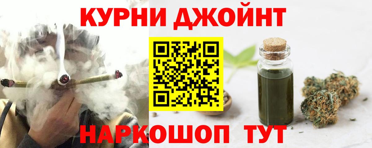 Канабис VHQ  Вход с VPN  Сочи  Конопля MAZAR  Бошки Шишки тримм  Каннабис Ganja 